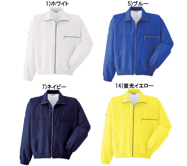 ジーベック(XEBEC)の作業服通販｜公認代理店｜ユニフォームタウン