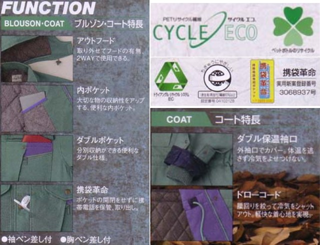 COMONGOLF スウェットパンツ ジャージ ストレッチ ポンチ