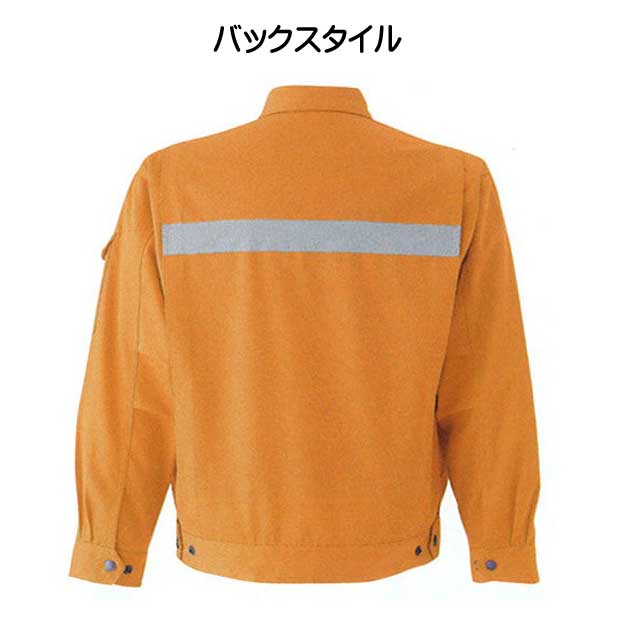 旭蝶繊維株式会社E696セーフティブルゾン｜作業服・作業着の総合