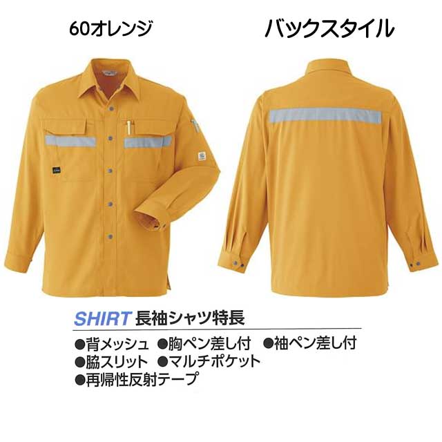 美盤：PROMO帯付国内見本盤LP：THE SHIRTS（シャーツ）プライヤー付 美盤：PROMO帯付国内見本盤LP：THE SHIRTS（シャーツ）プライヤー付