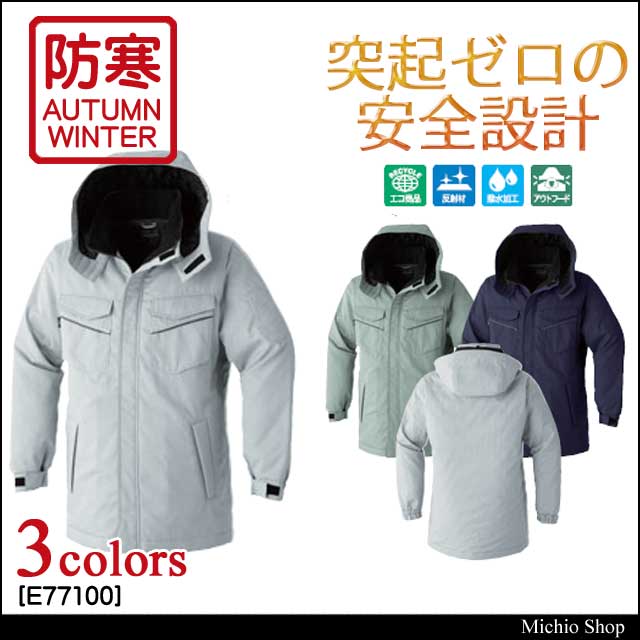 防寒着、 楽天市場】【P10倍】 AITOZ 防寒コート（男女兼用） AZ-8575