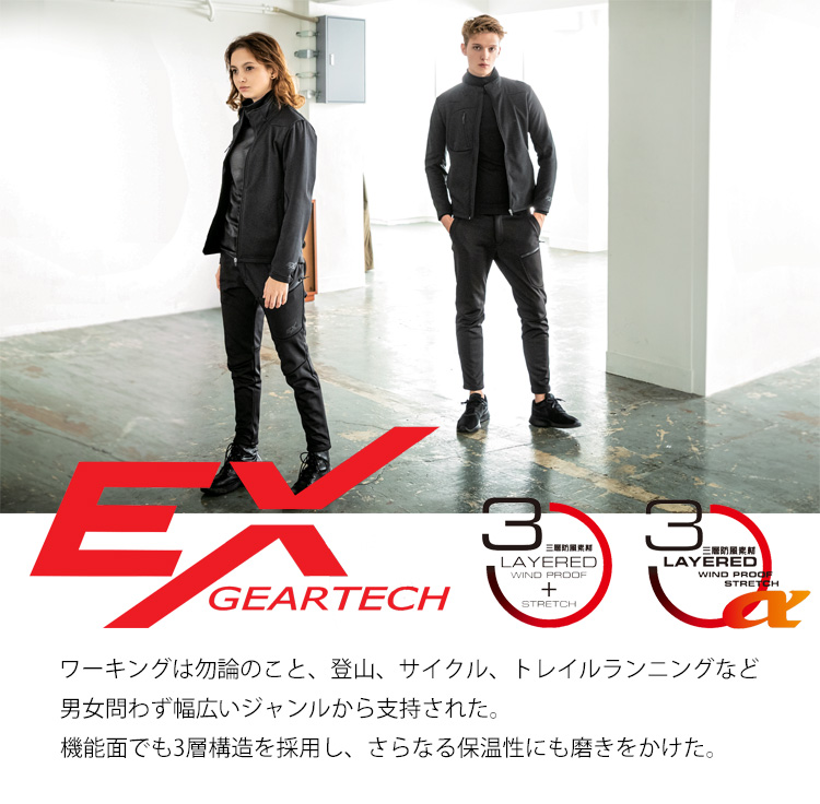 かっこいい　おしゃれ　アウトドア　スポーツ　人気　防寒