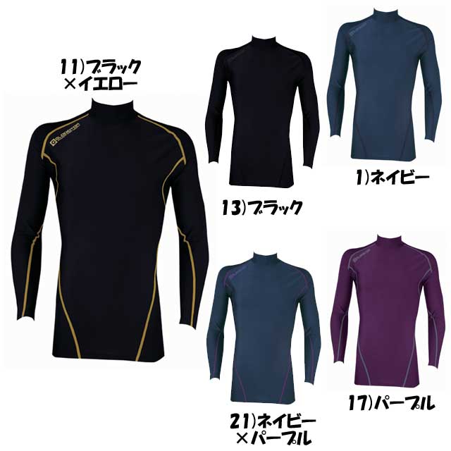 コーコス信岡g 1008インナー ドライソフトコンプレッション 作業服 作業着の総合通販専門店 ミチオショップ コーコス信岡g 1008インナー ドライソフトコンプレッション 作業服 作業着の総合通販専門店 ミチオショップ