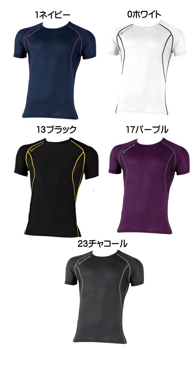 コーコス信岡G-127クールパワーサポート半袖｜作業服・作業着の総合通販専門店【ミチオショップ】
