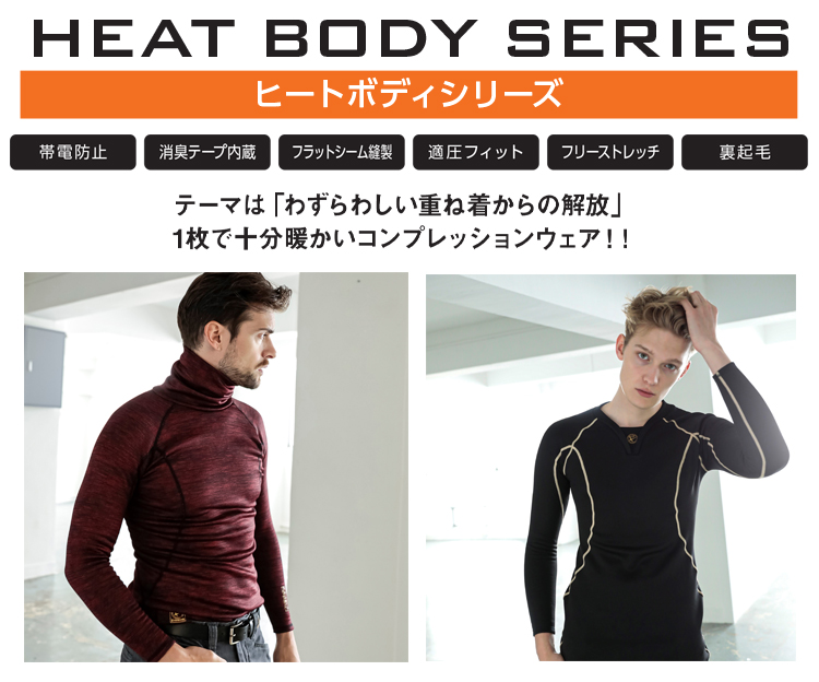 注目ブランドのギフト メンズ 着圧 EVENRIVER 作業服 厚い イーブンリバー 冬 新作商品