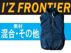 アイズフロンティア エアーサイクロンシステム 空調服 素材 混合素材 ナイロン100%