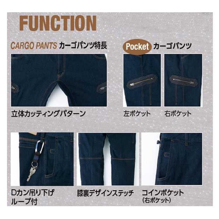 旭蝶繊維K121カーゴパンツ｜作業服・作業着の総合通販専門店【ミチオ