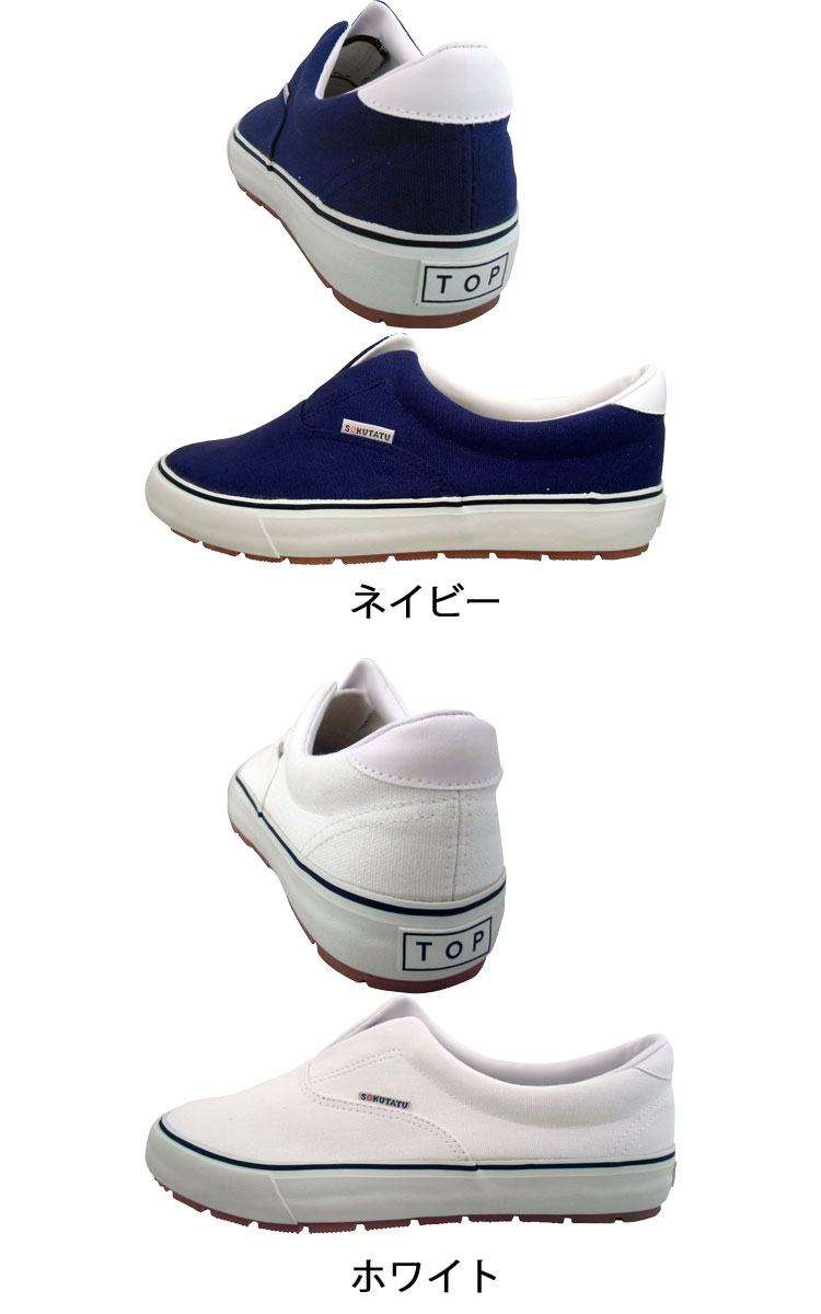 喜多 KITA カックス DK300 作業靴 ｜作業服・作業着の総合通販専門店