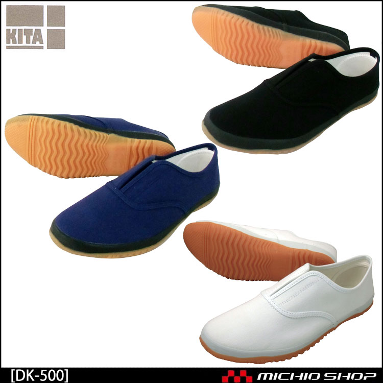 kita-dk500-1.jpg