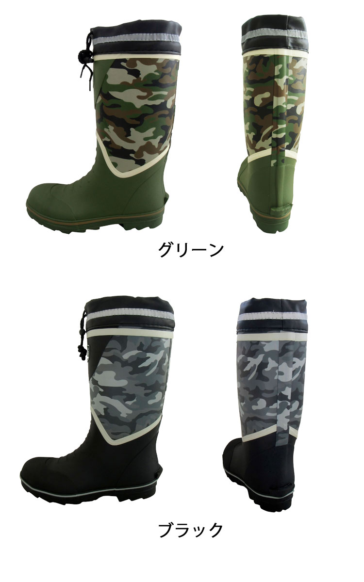 喜多 KITA 迷彩安全ゴム長靴(カバー付) KR7260 作業靴｜作業服