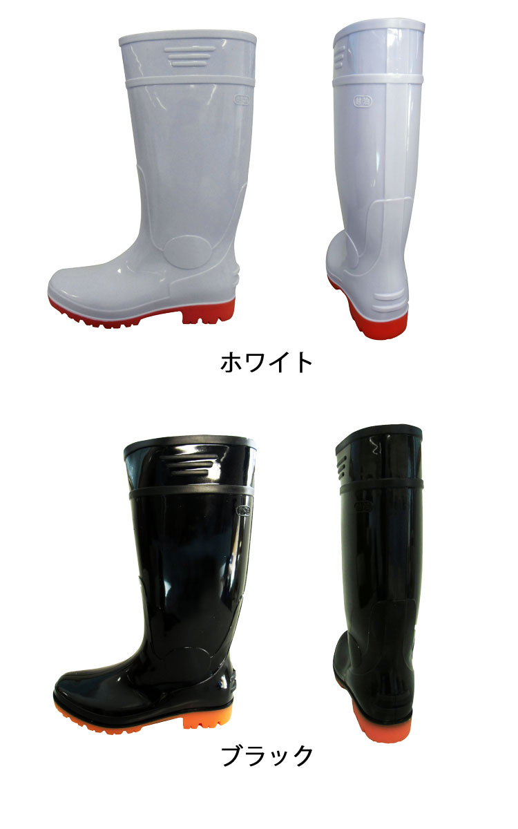 喜多 KITA 耐油ロング長靴 KR970 作業靴｜作業服・作業着の総合