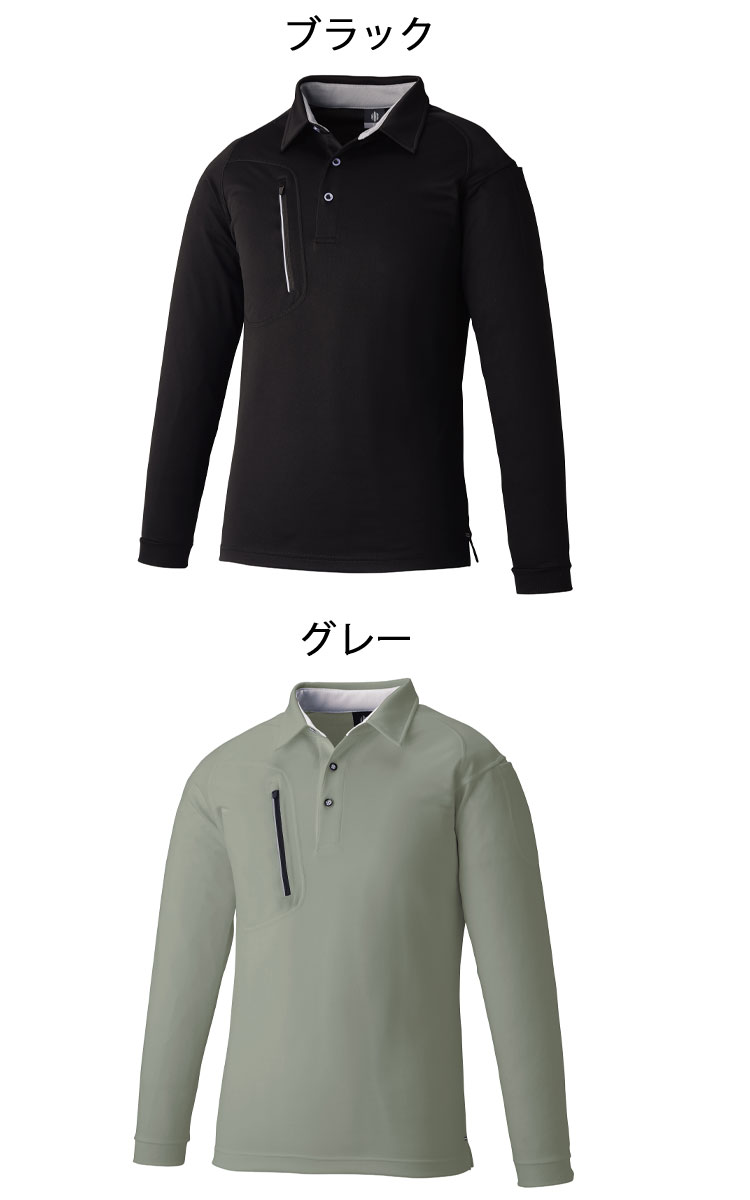 作業服 作業着 ポロシャツ ミチオショップ