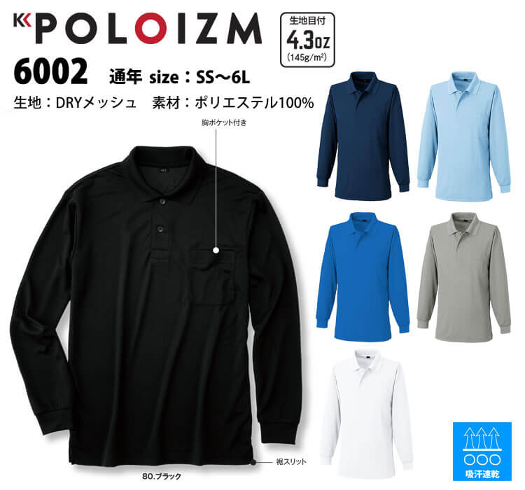 ko6002-2.jpg