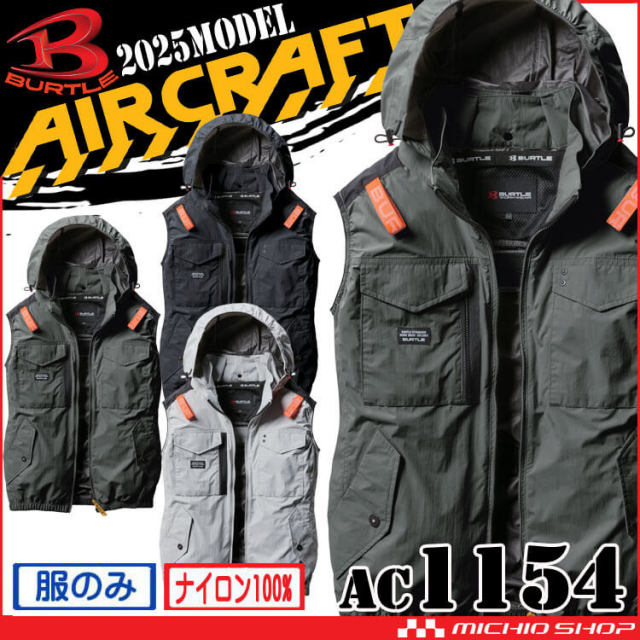 AC1154