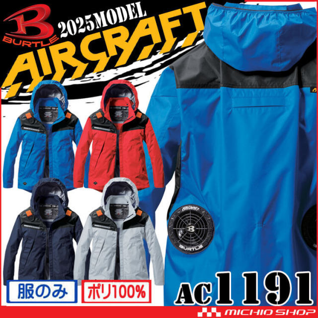 AC1191