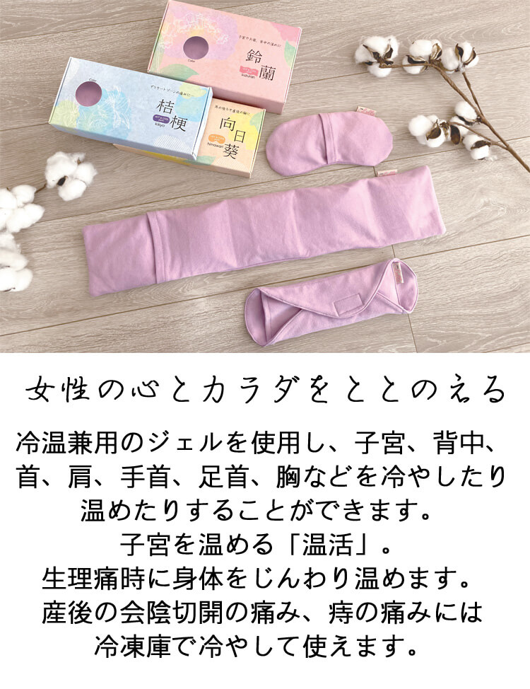 桔梗信玄餅 《各種》 | 談合坂サービスエリア上り線 オンラインSHOP