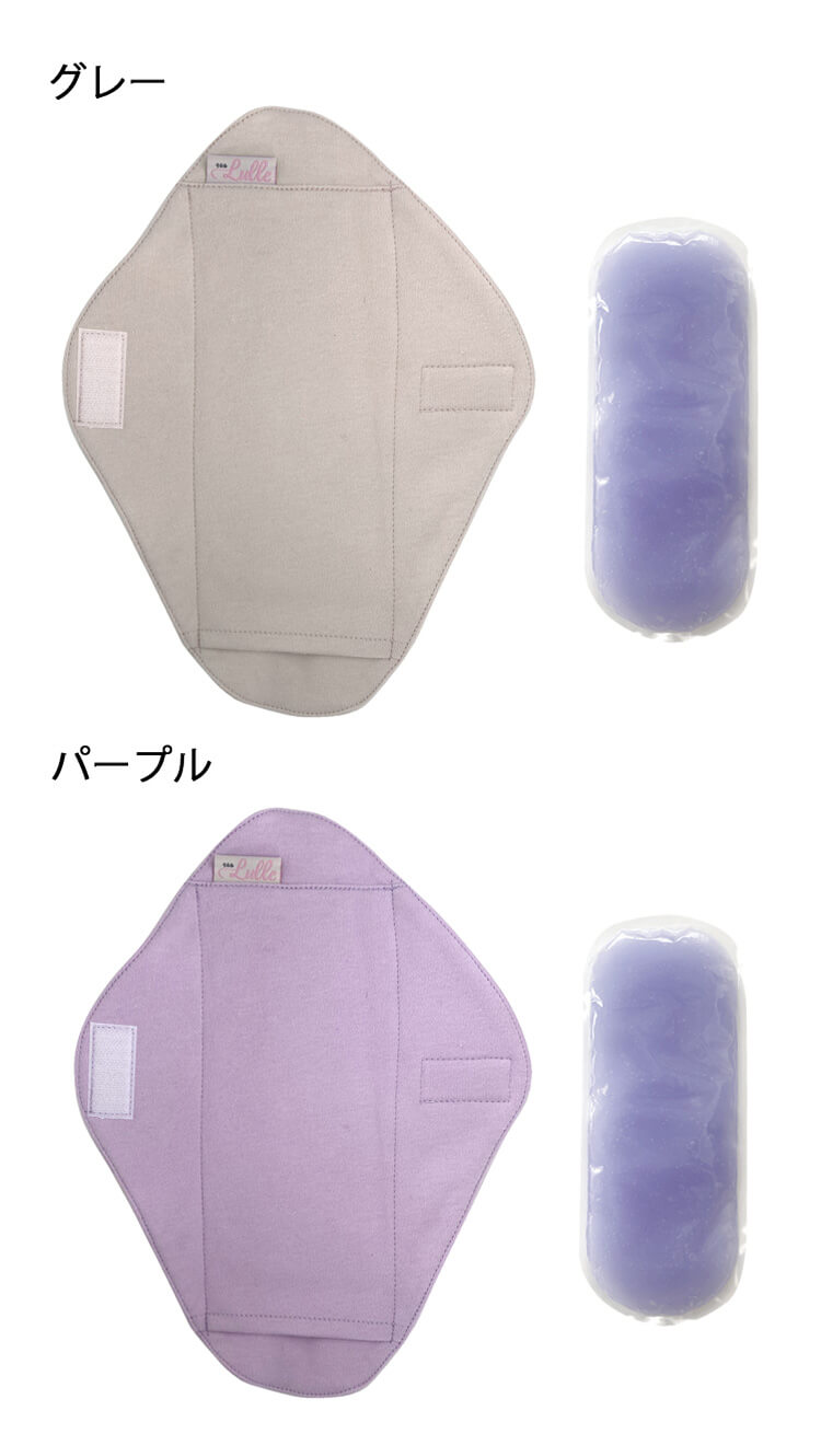 三重化学工業 ラルル Lulle Lul-003 桔梗 kikyo 陰部用 HOT＆COOL PACK 温活 マタニティ/グレー