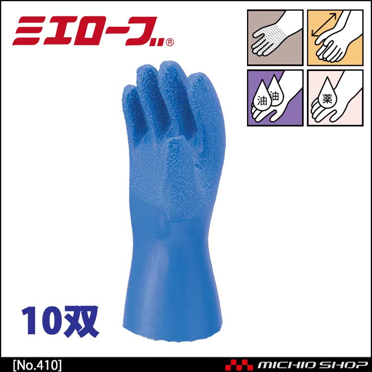 日本未発売 ミエローブ NO-200-K