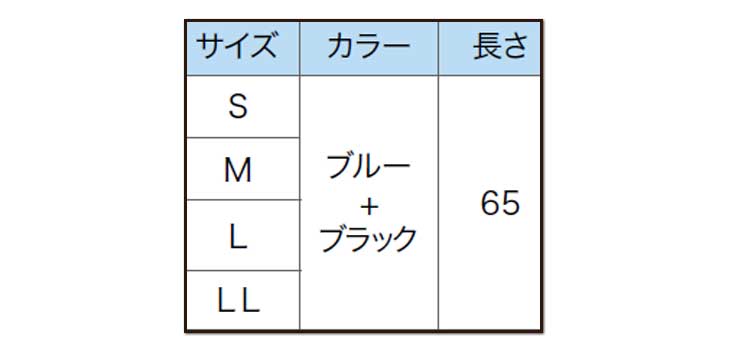 耐油ハイブリッド腕カバー付き 作業手袋 5双 mie805 ミエローブ｜作業服・作業着の総合通販専門店【ミチオショップ】