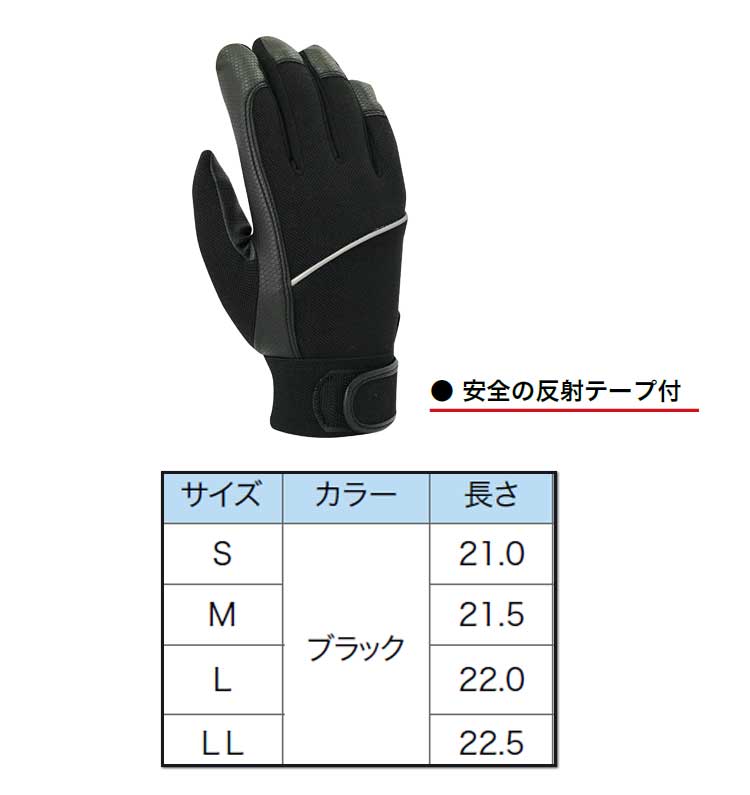 卓抜 ハイパーマッスル 作業手袋 10双<BR>mie611 ミエローブ