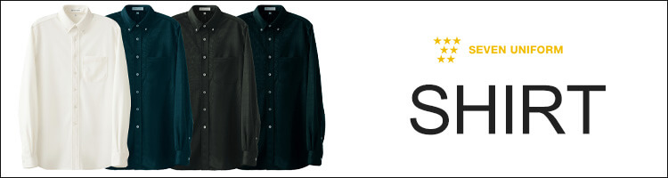 制服 飲食 調理 エプロン シャツ ジャケット スーツ