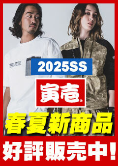 寅壱2025 春夏新作バナー