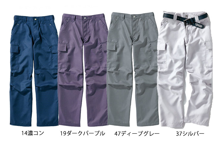 寅壱7260-219カーゴパンツ｜作業服・作業着の総合通販専門店