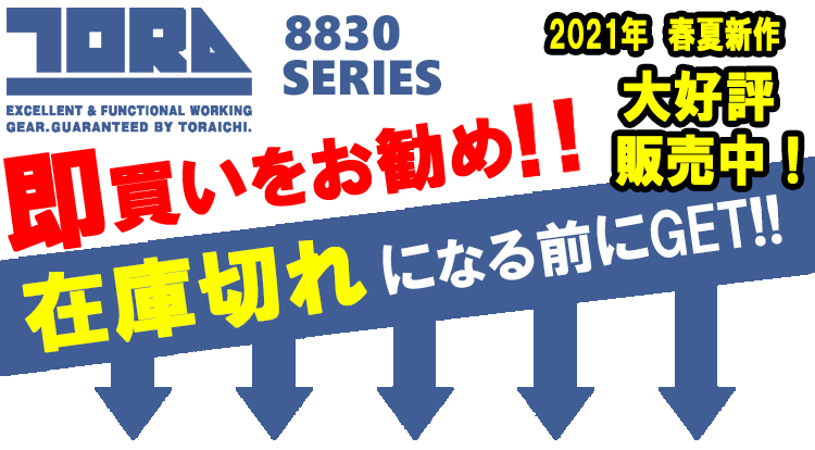 かっこいい　おしゃれ　デニム 作業着　作業服　カーゴ