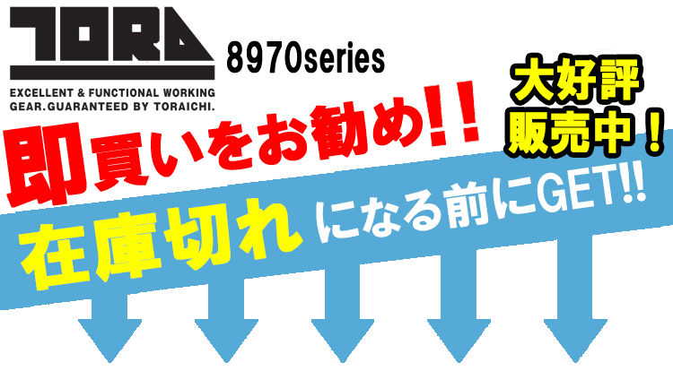 予約　限定　人気　トライチ　デニム　作業服