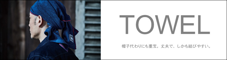 かっこいい タオル 帽子 迷彩 手ぬぐい 手拭 ハンカチ