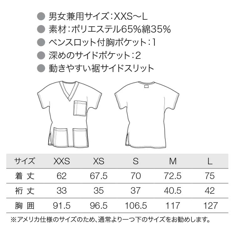 制服 医療 介護 ディーフェイズ 男女兼用スクラブ Z1004｜作業服