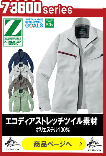 【冬物値下げ】DANCE WITH DORAGON セットアップ 新作ジャージセットアップ | ダンスウィズドラゴン | 松坂屋